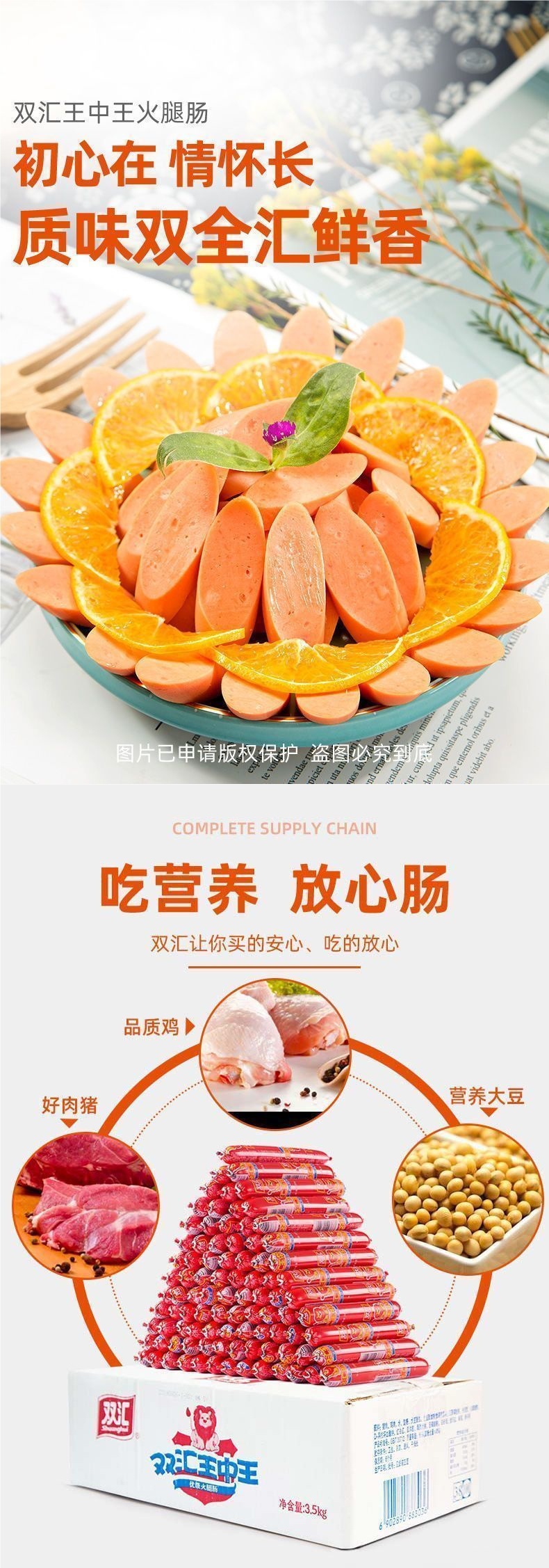 王中王火腿肠35g即食香肠宿舍泡面零食煎炸烧烤肠休闲小为溢-阿里巴巴