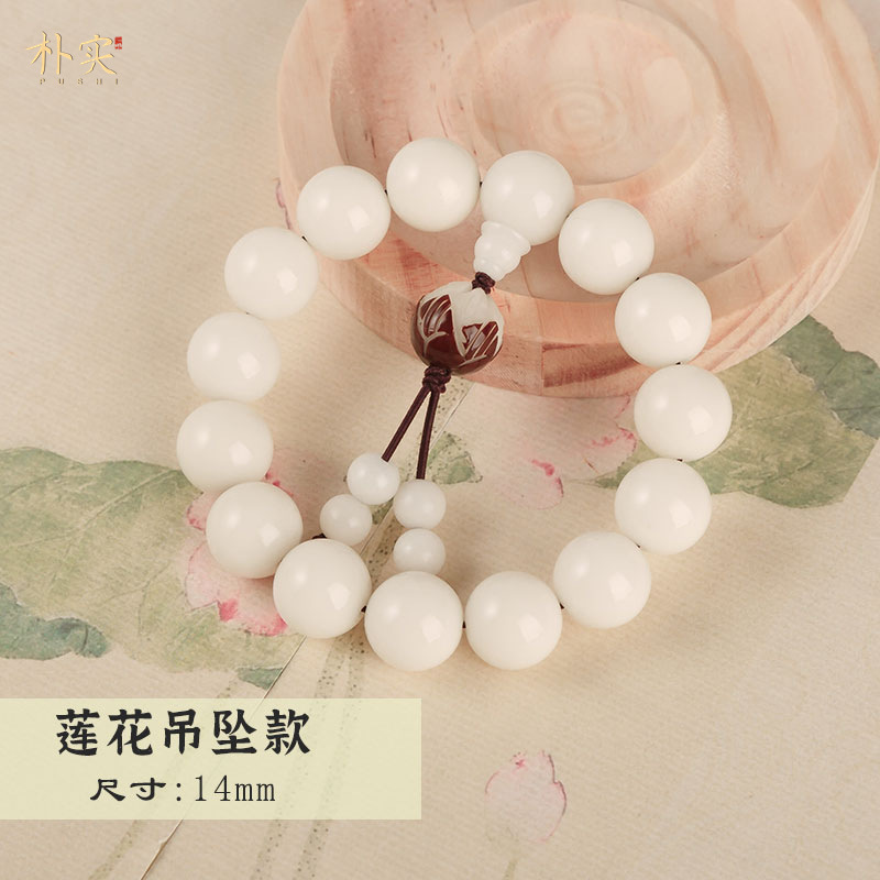 로터스 펜던트 14mm