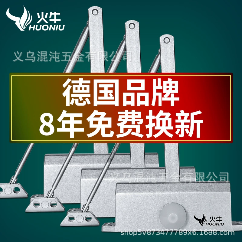 Автоматический доводчик бытовой раздвижной двери доводчик гидравлическое буферное устройство противопожарный доводчик артефакт противопожарная дверь