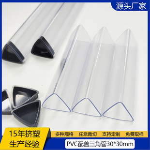 ���l͸��PVC���ǰ��b�� PVC���y̨�ָ��l���z���b�ܵ�߅30mm
