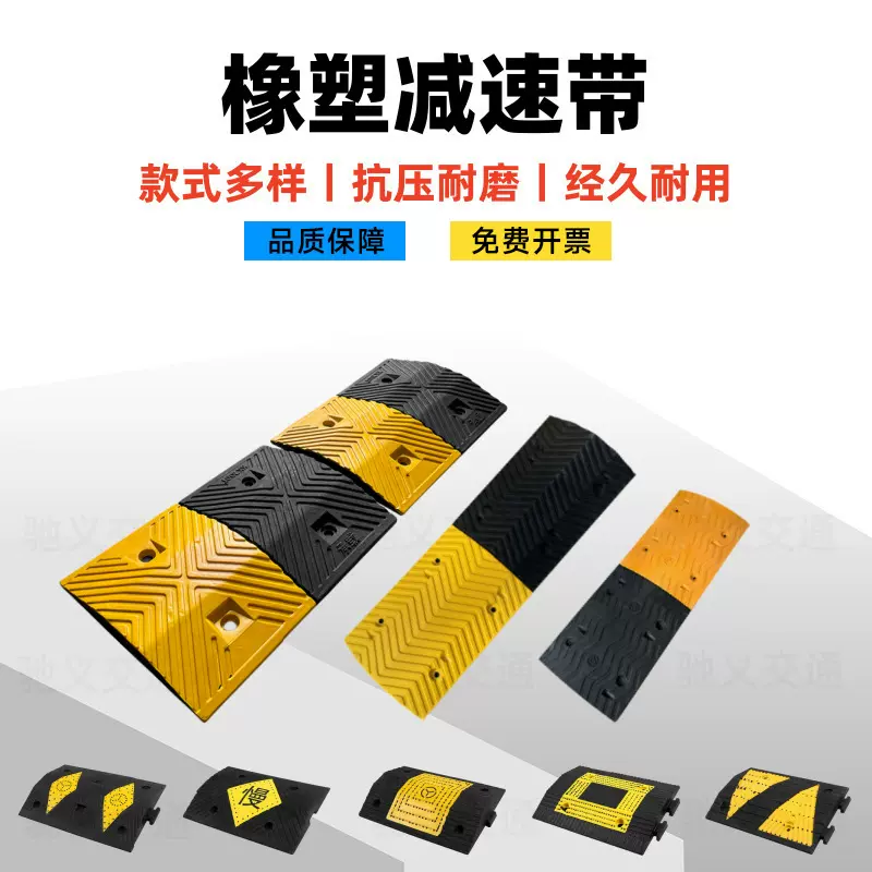 橡塑减速带PVC尼龙减速板道路耐压减速垄矿区重车高压限速缓冲带
