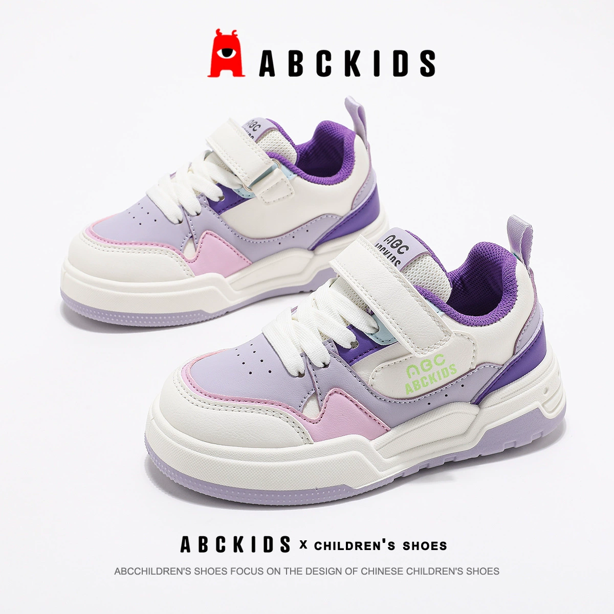 Детские кроссовки ABCkids, удобные спортивные кроссовки, повседневная обувь для мужчин и женщин, тренд сезона, градиент
