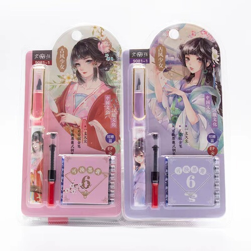 Hongqiang ink bag fountain pen primary school copybook students use to practice calligraphy cartoon nib ink bag positive posture pen set