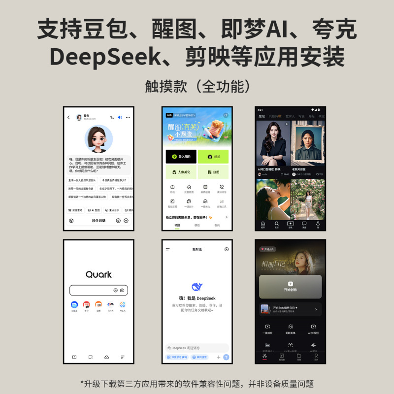 誉舰直播一体机 高清专业直播间手机投屏显示器工厂直销 稳定耐用|undefined