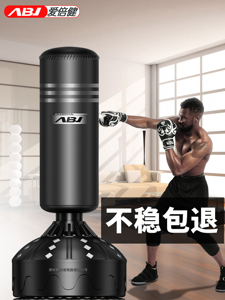 Saco de Boxeo Vertical Redondo de Venta Directa del Fabricante Aibei Jian, Saco de Boxeo de Entrenamiento para el Hogar, Bolsa de Arena Deportiva, Columna de Boxeo para Fitness