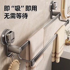 吸盤タオル掛け穴なしトイレ浴室棚トイレ壁壁掛け二重棒タオル掛け棒