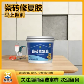 瓷砖胶;地坪漆;地坪