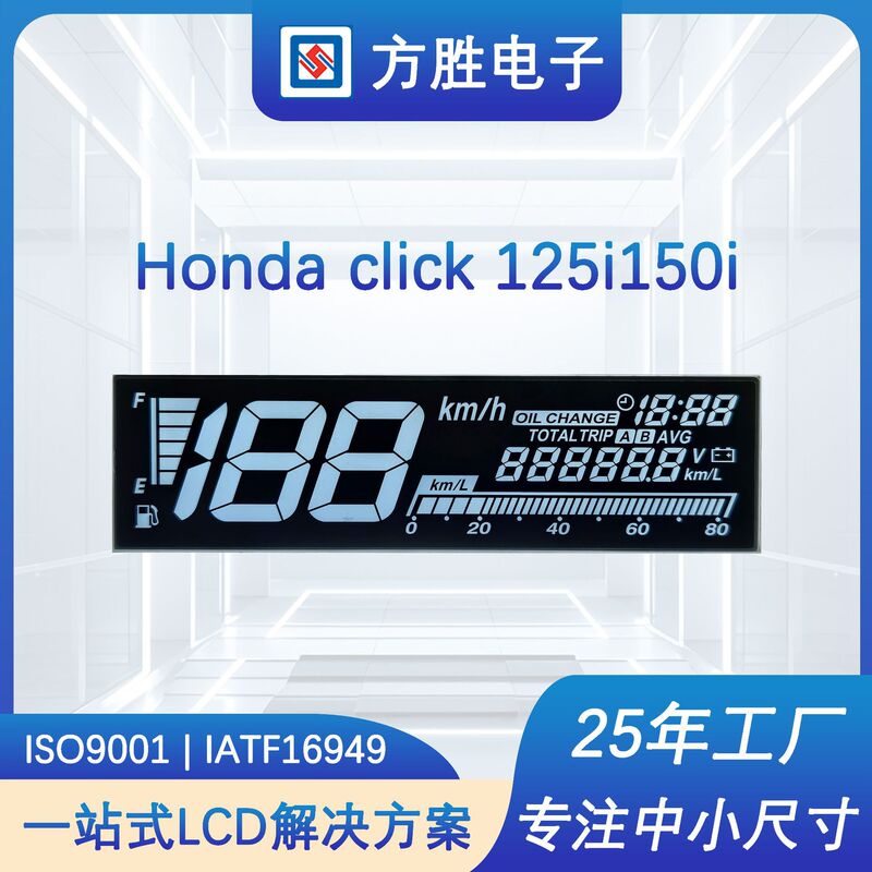 Cross-Border Exclusive Supply of Fangsheng Va Off-Size Display Screen for Motorcycle Dashboard Segment Code Display Lcd Screen Cross-Border Exclusive Supply of Fangsheng Va Off-Size Display Screen for Motorcycle Dashboard Segment Code Display Lcd Screen