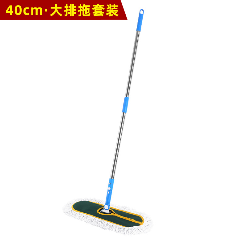 40CM 먼지 걸레 세트