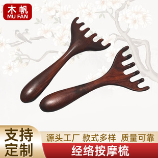 �S�����l��̴ľ¹�ǰ��ӽ��j���^Ƥ��Ħ�i�������^���B��̴ľ����