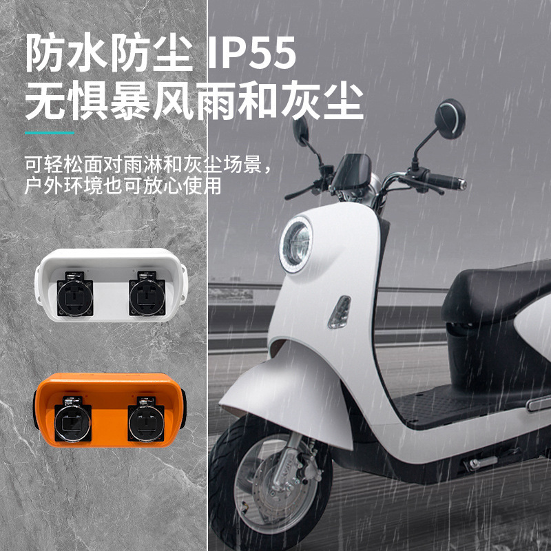Jiuhong Battery Car Electric Two-Wheeler Charging Pile Shell 2-Way Shell Socket 16A Charging Pile Shell