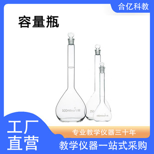 ͸������ƿ25ml50ml100ml250ml500ml1000ml�����x���̌W�x�����