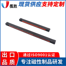 新款双面强磁工具架 钕铁硼吸铁石工具条 免钉磁吸收纳整理神器