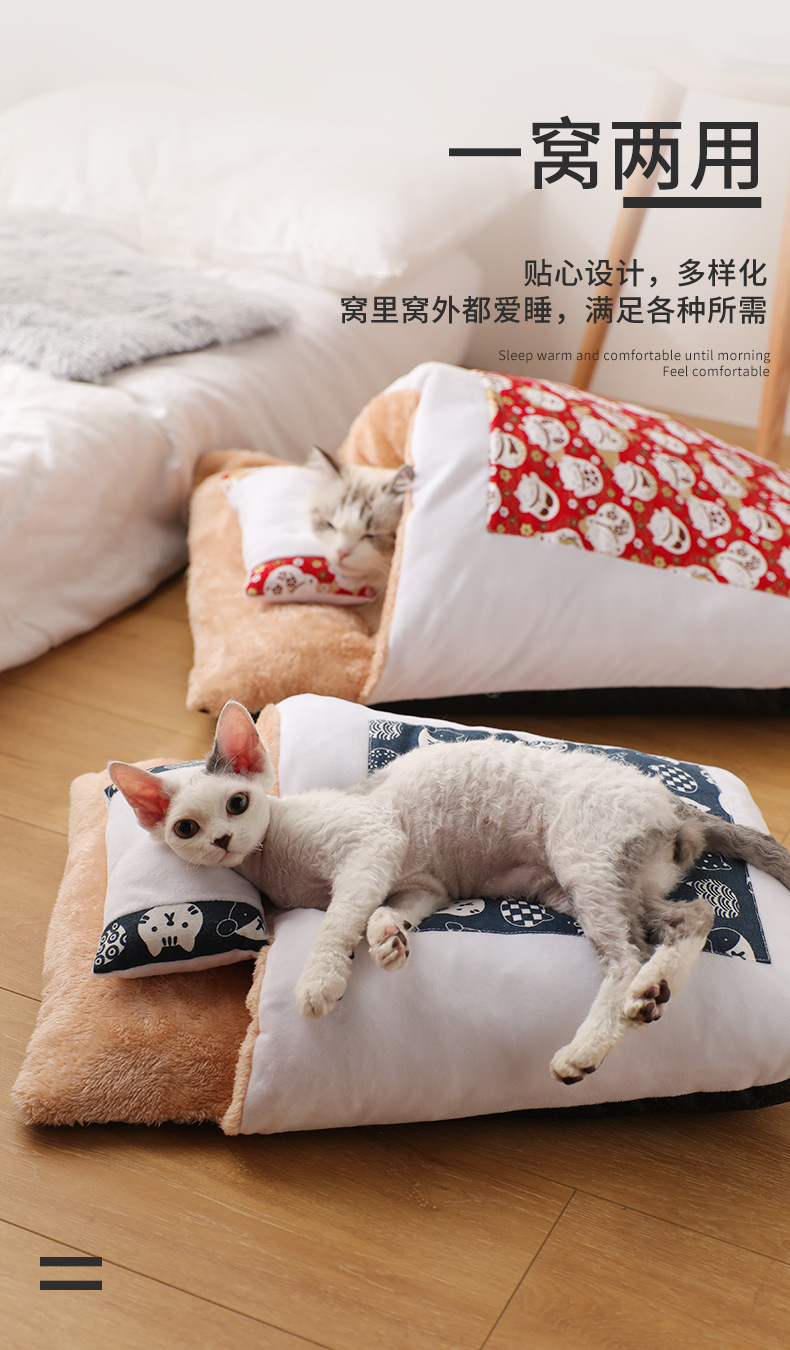 猫咪睡袋 日式猫咪睡袋 猫窝睡袋 猫窝 猫睡袋 猫被 日式猫睡袋