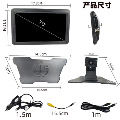 Multimedia Bluetooth Fm – Car mp5
