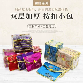 首饰箱;香包/香囊;绒布袋