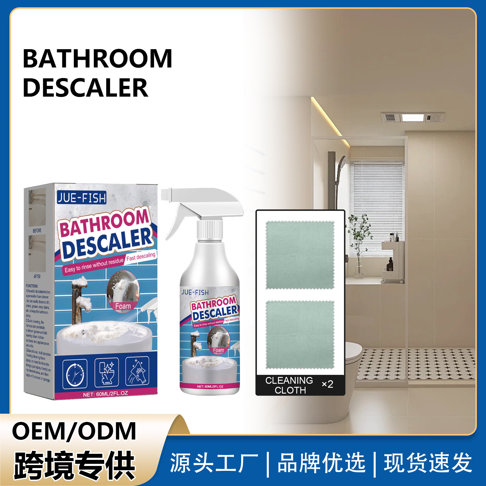 Jue Fish bathroom cleaner stainless steel wash basin removes shower…