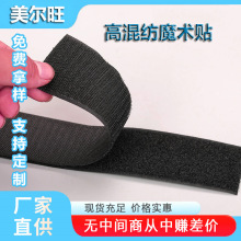 ��ͨ�켏ħ�g�N��ճ��Ь�������ĸ�N�ڰײ�ɫճ�ێ������o�ϴ��