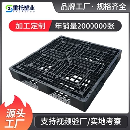 塑胶托盘;塑料箱;垃圾桶