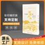 加厚定制防潮25kg编织袋