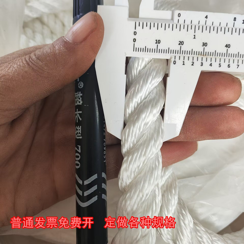 Cuerda de barco de filamento de polipropileno cuerda de anclaje de cable flotante Cuerda de nylon cable marino ácido y álcali PP resistente polipropileno