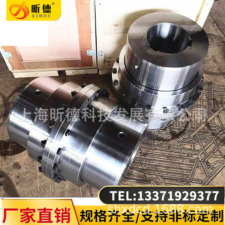 GICL/GCLD/CLZ鼓型齿式联轴器WG NGCLGIICL12345型鼓形齿式连轴器