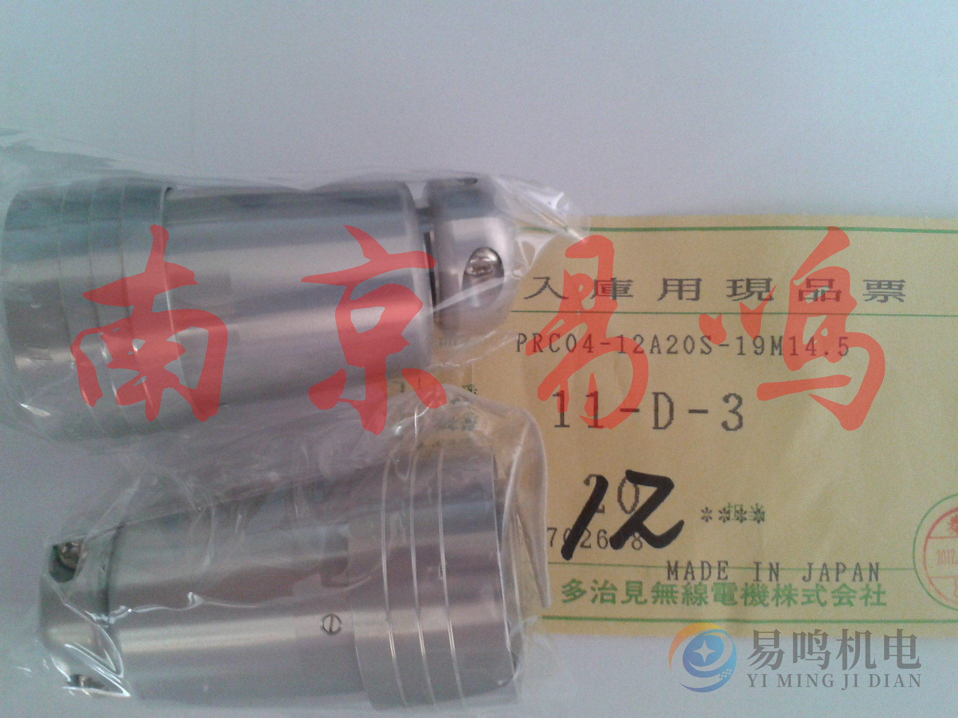 日本多治见TMW连接器PRC03-12A10-2AM10.5