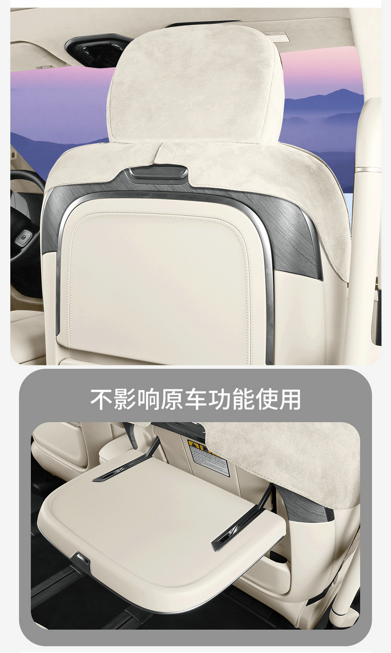 Seat Covers for Wey Alpine 8, Alpine 9 Car Seat Cushion