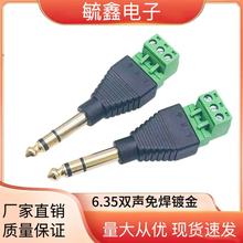 僽ԒͲ6.5p^⺸ 6.35^оL^