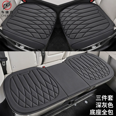 Suitable for All Seasons, Seaweed Fiber — Universal seat cover - full-base-package-three-piece-set-dark-gray-seaweed-fiber-embroidery