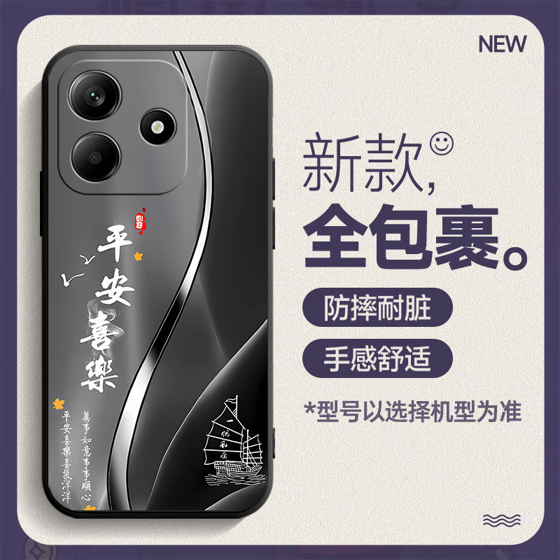 Peace and Joy Z001 [Single Shell]