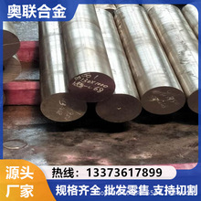 �ű��r��  4J36 ����Û�Ͻ�  ����/���� 4J29 ���ܺϽ� ����ӹ�