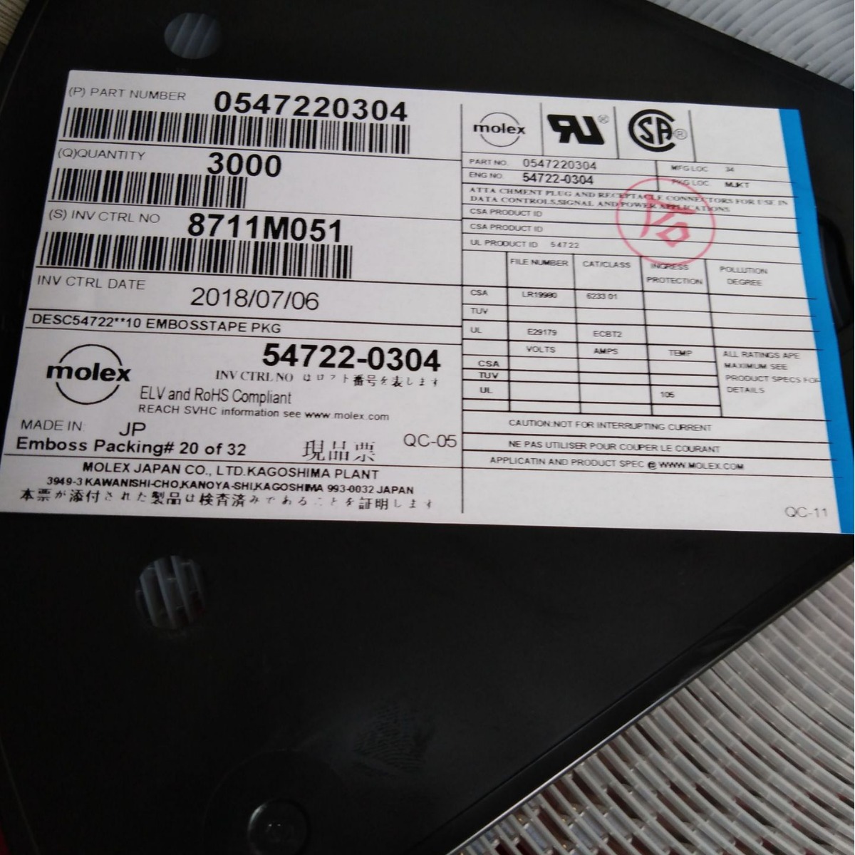 51191-0200 MOLEX连接器 原装进口 深圳现货