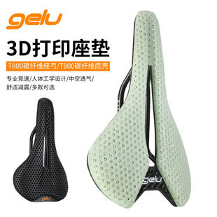 ‌ Gelu Carbon Fiber 3D Printed Road Bicycle Seat Cushion Hollow Breathable Saddle Competition Grade Cycling Saddle