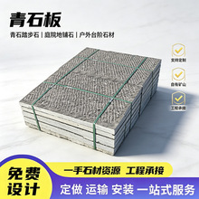 �¹���ʯ���ֹ������ʯ��Ĉ@��ͥԺ�·ʯ�ĹŽ���ʯ��Ķ���