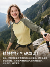 新款美利奴羊毛速干衣女长袖T恤户外运动登山徒步跑步美丽诺羊毛