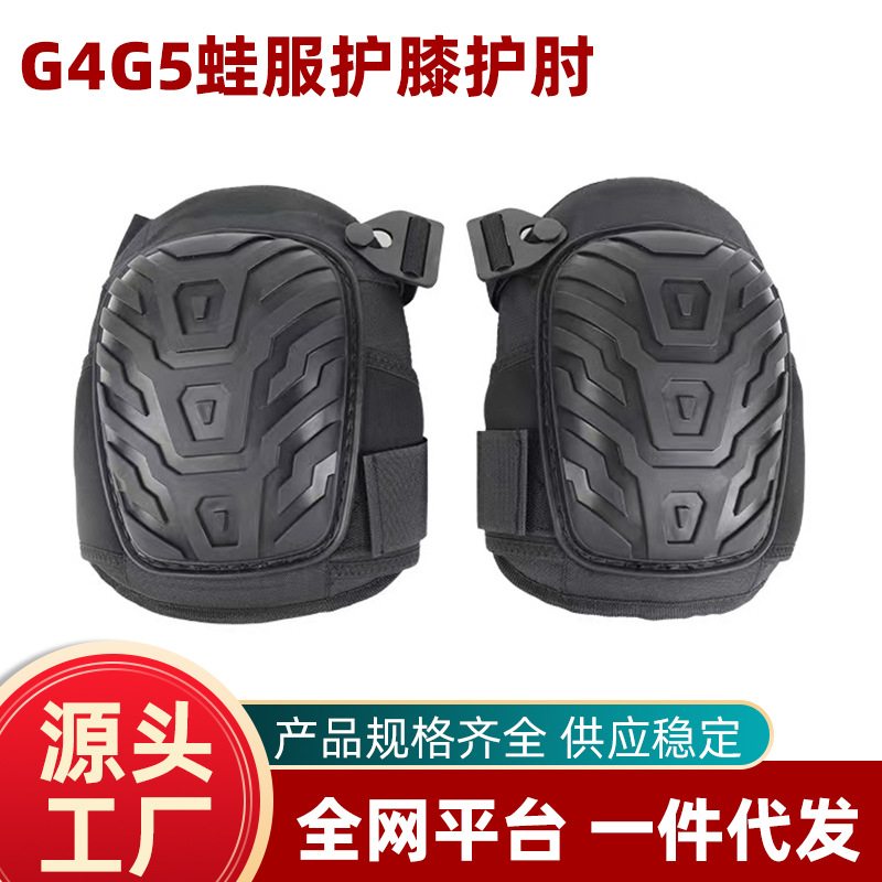 Protective knee pads