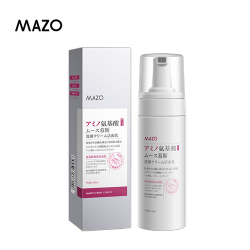 MAZO Amino Acid Mousse Cleanser Hydrating, Moisturizing, Mild and Non-Drying Facial Cleanser Manufacturer Dropshipping