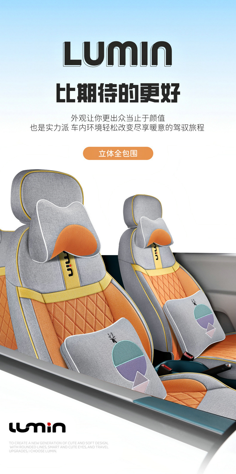 Chang'an Lumin glutinous corn special linen car seat cover fully surrounded by cotton and linen cushion four seasons universal seat cover
