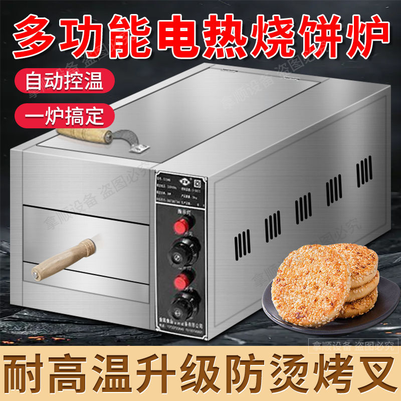 horno eléctrico para carne de burro, horno para carne de carne, horno para huevos, horno para pastel, horno para hornear, horno para hornear, horno para hornear, horno para hornear