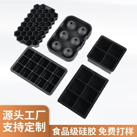 冰格;其他手机配件;狗狗食具