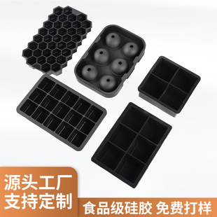 Cross-Border Hot-Selling Ice Cube Grinding Tool, Easy to Release, Quick-Frozen, Odor-Free Ice Making Mold, Food-Grade Ice Ball, Silicone Ice Tray