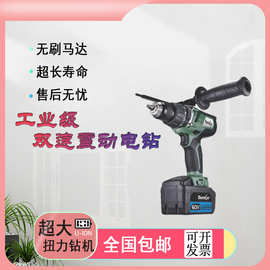 台湾车王德克斯工业级大扭力双速电钻：RK60132