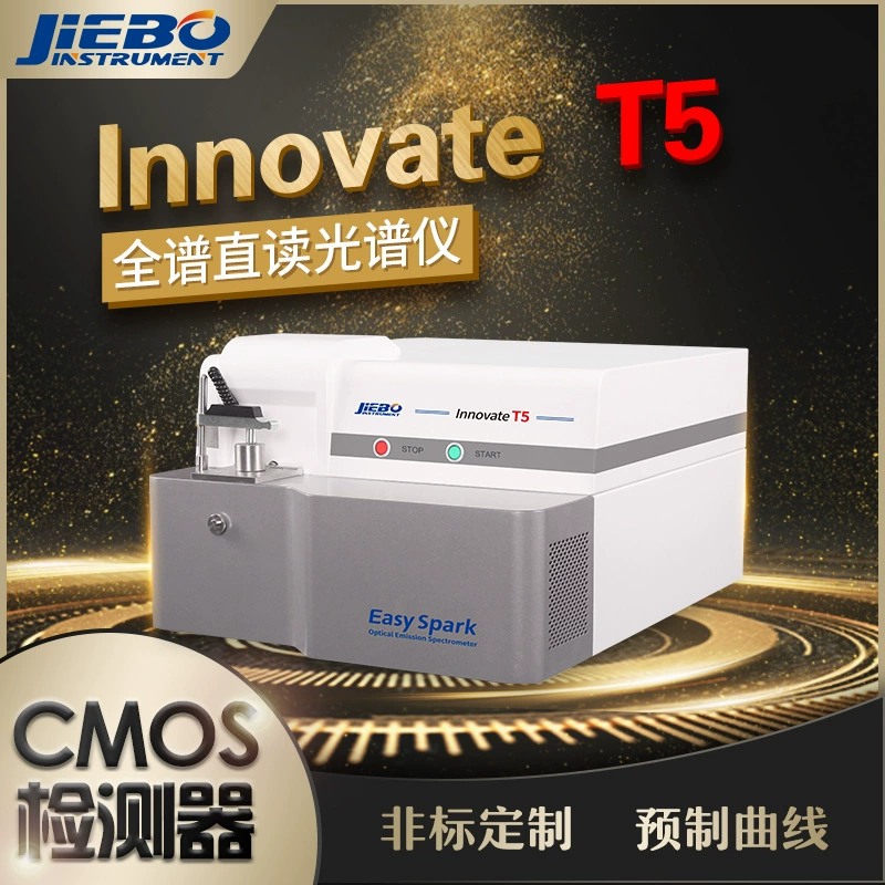 Спектрометр прямого считывания Spark CMOS Полный спектр Анализатор спектра прямого считывания цена Анализатор аппаратных элементов мощности
