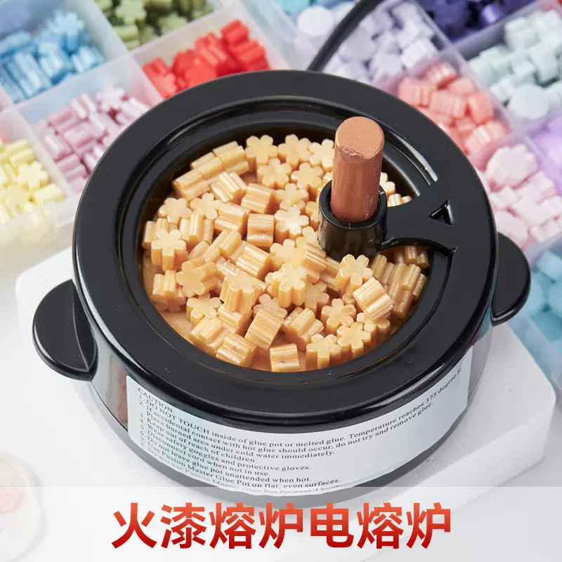 火漆印章 封蜡熔炉 电熔炉 熔蜡器 适合各种形状的火漆融化
