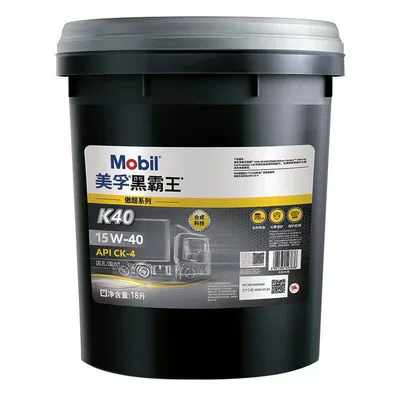 Black King 15W40 Yuchai: Diesel Engine Oil - k40-ck4-15w40-18l-default-item