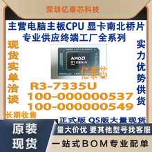 R3-7335U 100-000000537 100-000000549 AMD���� Ryzen3 ר������