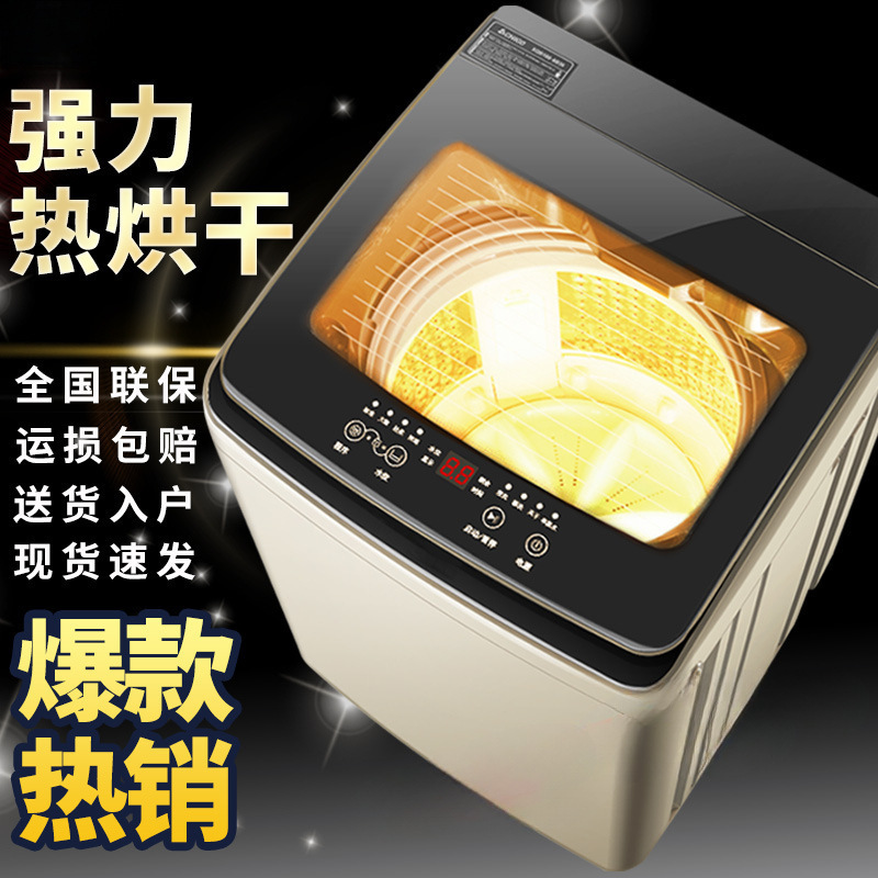 Cost-Effective Fully Automatic Washing Machine for Home Use, 15kg Large Capacity, Integrated Washing and Spin-Drying, Suitable for Rental Apartments, Small Dormitory-Sized Cost-Effective Fully Automatic Washing Machine for Home Use, 15kg Large Capacity, Integrated Washing and Spin-Drying, Suitable for Rental Apartments, Small Dormitory-Sized