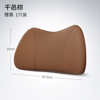 Support, Car Perforated Cushion, Memory, Headrest - single-lumbar-support-cognac-brown-i-959np-z-1
