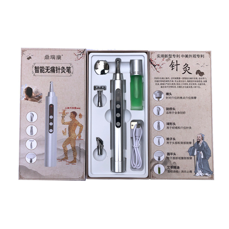 商务礼品无痛针灸笔高档礼品送老人领导朋友年会员工实用伴随手礼|undefined